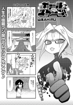 Page 544