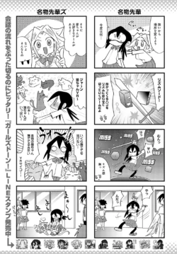 Page 546
