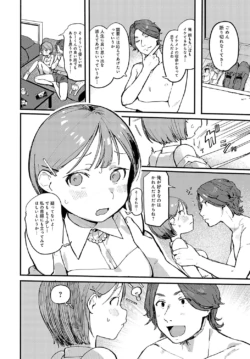 Page 231