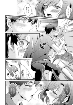 Page 393
