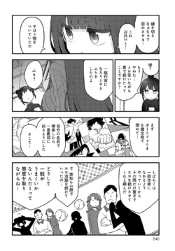 Page 541