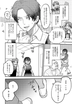 Page 257