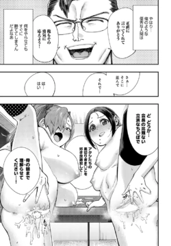 Page 198