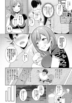 Page 213
