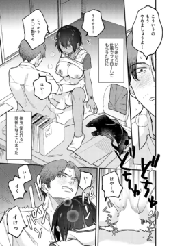 Page 259