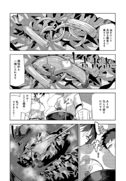 Page 307