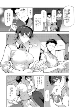 Page 306