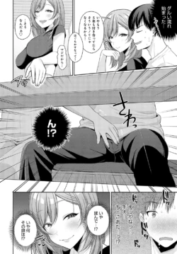 Page 211