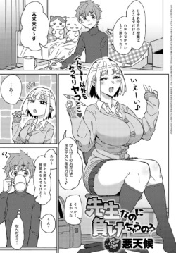 Page 280