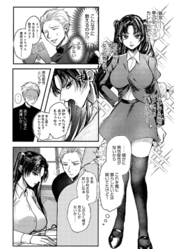 Page 487