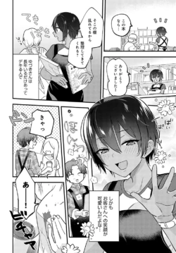 Page 261
