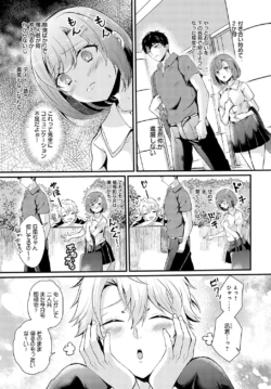 Page 386
