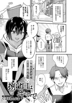 Page 256