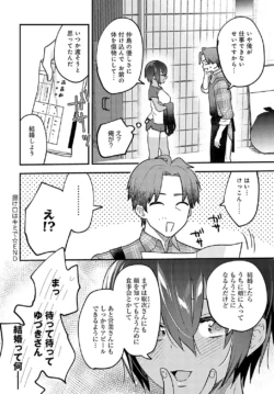 Page 279