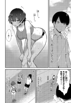 Page 361