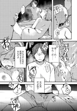Page 246