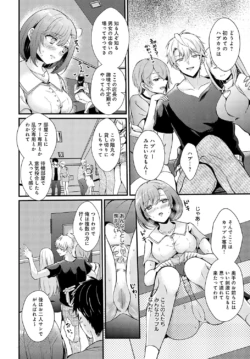 Page 391