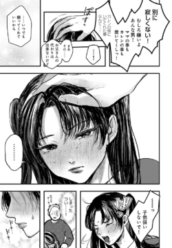 Page 490