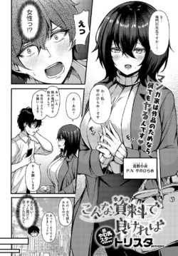 Page 341