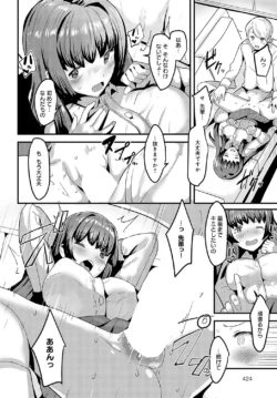 Page 425