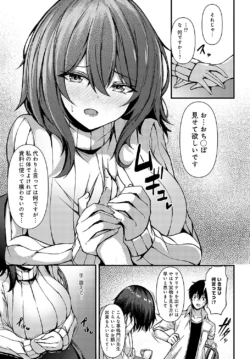 Page 344