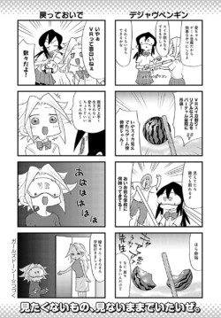 Page 547