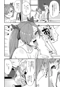 Page 183