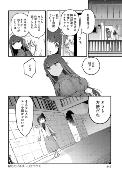 Page 543