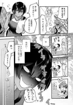 Page 262