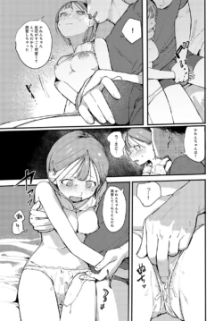 Page 236