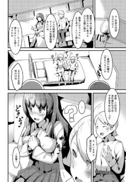 Page 413