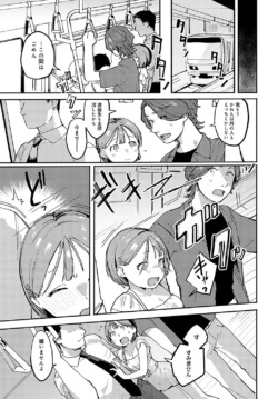 Page 254