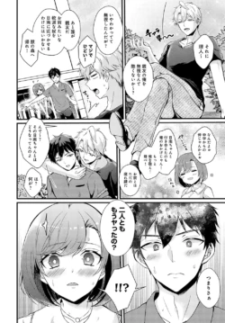 Page 387