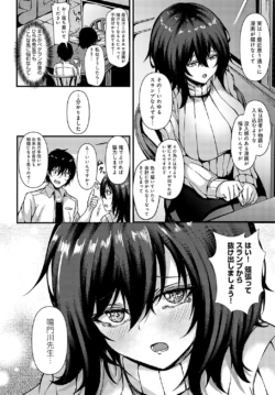 Page 343