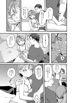 Page 234