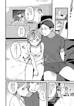 Page 233