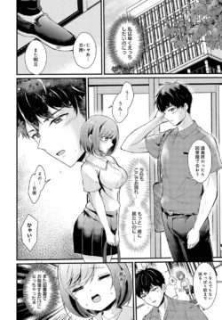 Page 385