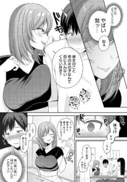 Page 212