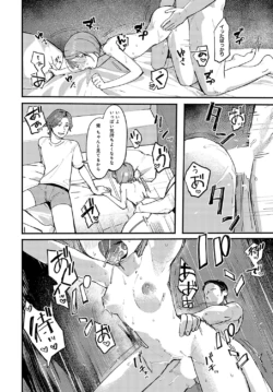 Page 243