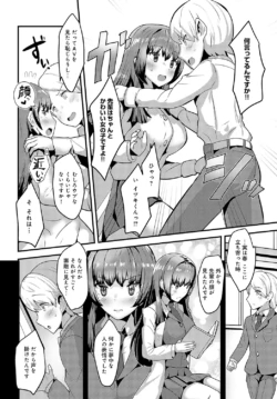 Page 419