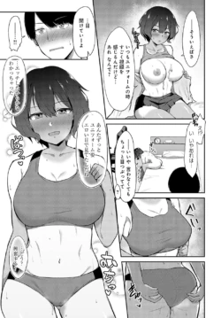 Page 374