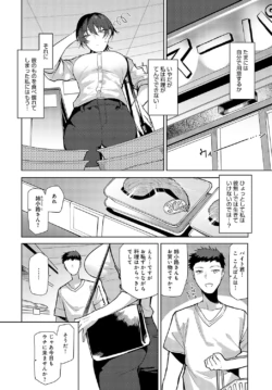 Page 305
