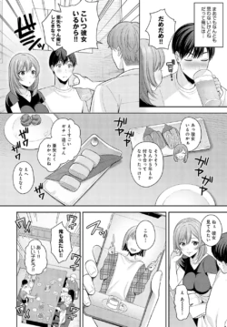 Page 209