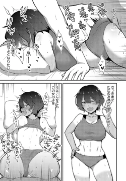Page 378