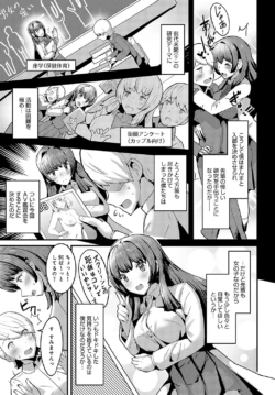 Page 412