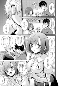 Page 388