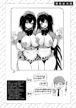 Page 213