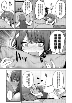Page 219