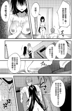 Page 193