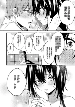 Page 196